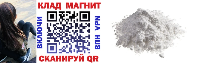 Цена Пустошка Cocaine  МЕФ  Амфетамин  Канабис  ТГК  Alpha-PVP  Галлюциногенные грибы 