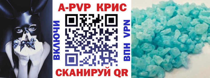 Alfa_PVP мука дарнет шоп Пустошка