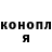 Героин белый Ken Fresno