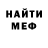 МДМА VHQ iAttackMe