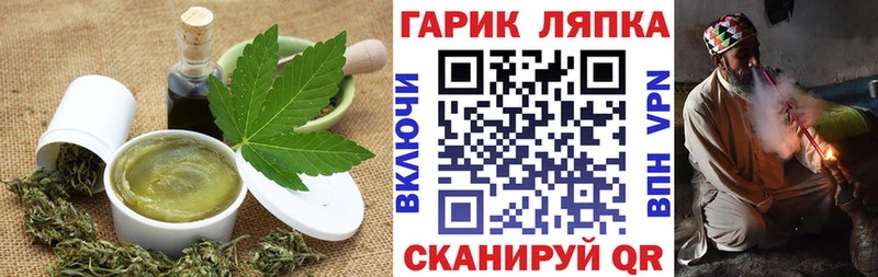 Печенье с ТГК конопля  дарк нет формула  Пустошка 