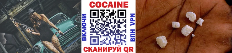 купить закладку  Пустошка  COCAIN Columbia 