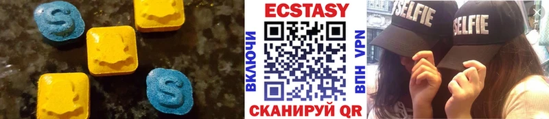 MEGA   Пустошка  Экстази 280 MDMA 