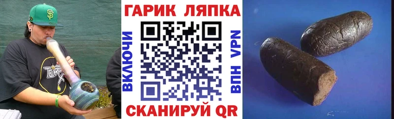 ГАШ ice o lator  OMG ссылки  нарко площадка какой сайт  Пустошка 