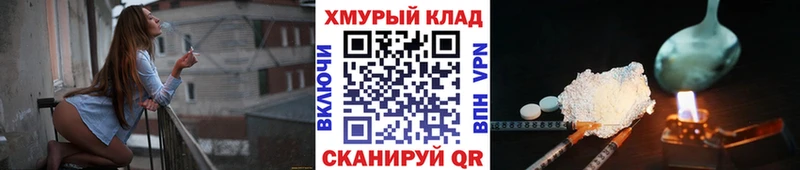 как найти закладки  Пустошка  ГЕРОИН Heroin 