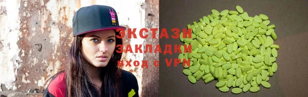 меф Армянск