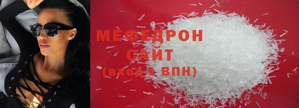 меф Армянск