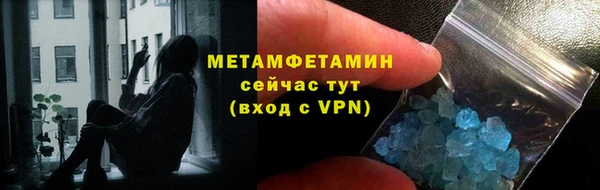меф Армянск