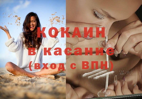 прущая мука Аркадак