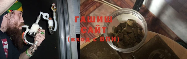 меф Армянск