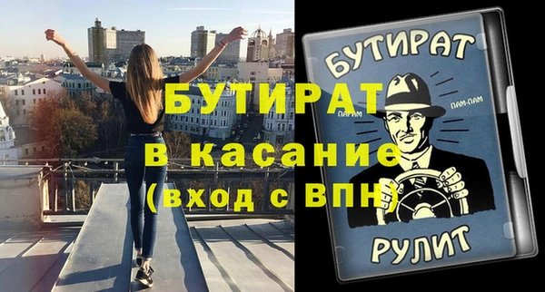 прущая мука Аркадак
