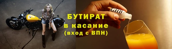 меф Армянск