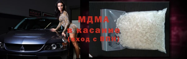 меф Армянск
