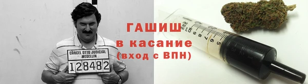 меф Армянск