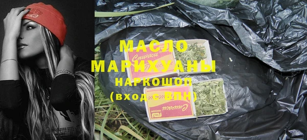прущая мука Аркадак