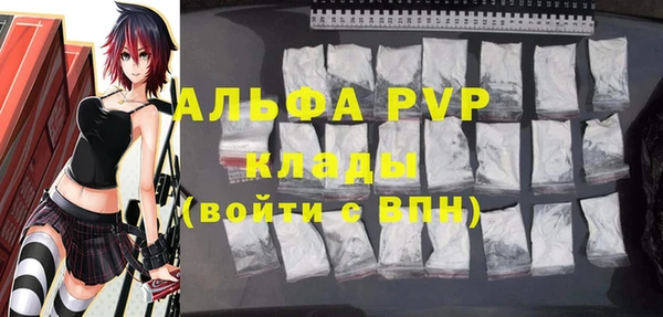 меф Армянск