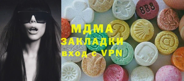 меф Армянск