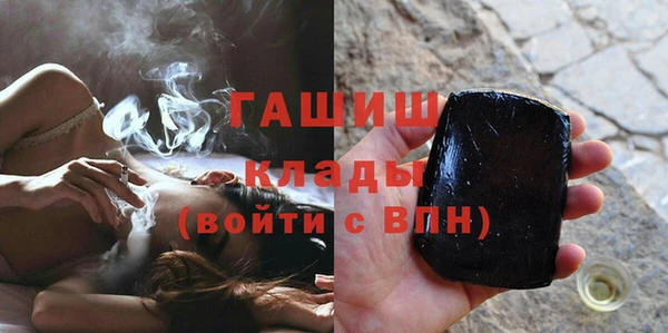 меф Армянск