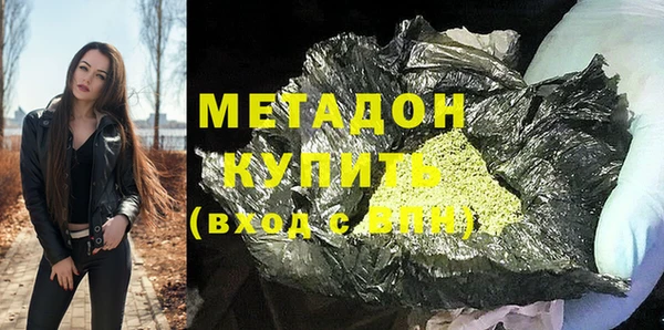 меф Армянск