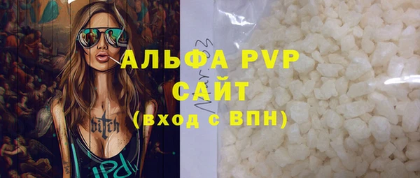 меф Армянск