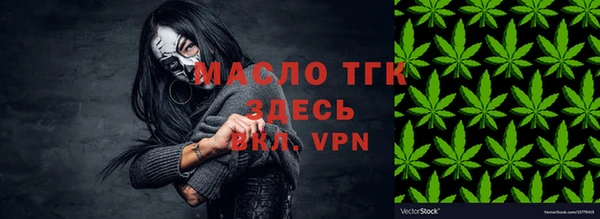 меф Армянск