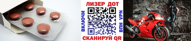 ЛСД экстази кислота  Пустошка 