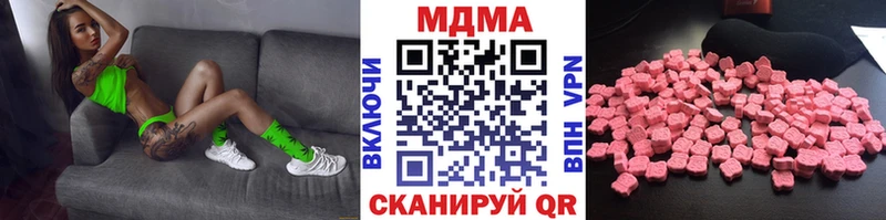 MDMA crystal  даркнет сайт  Пустошка 