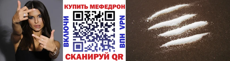 кракен tor  Пустошка  МЕФ мука  купить наркоту 