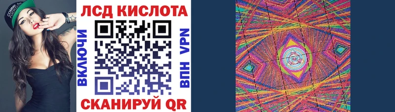 закладки  Пустошка  Марки 25I-NBOMe 1,8мг 
